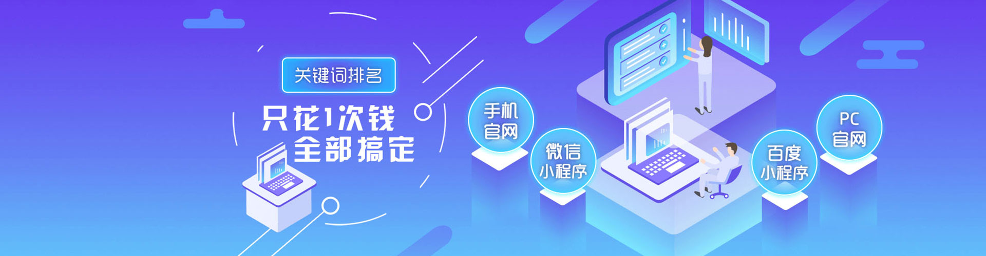 福建百度推广价格
