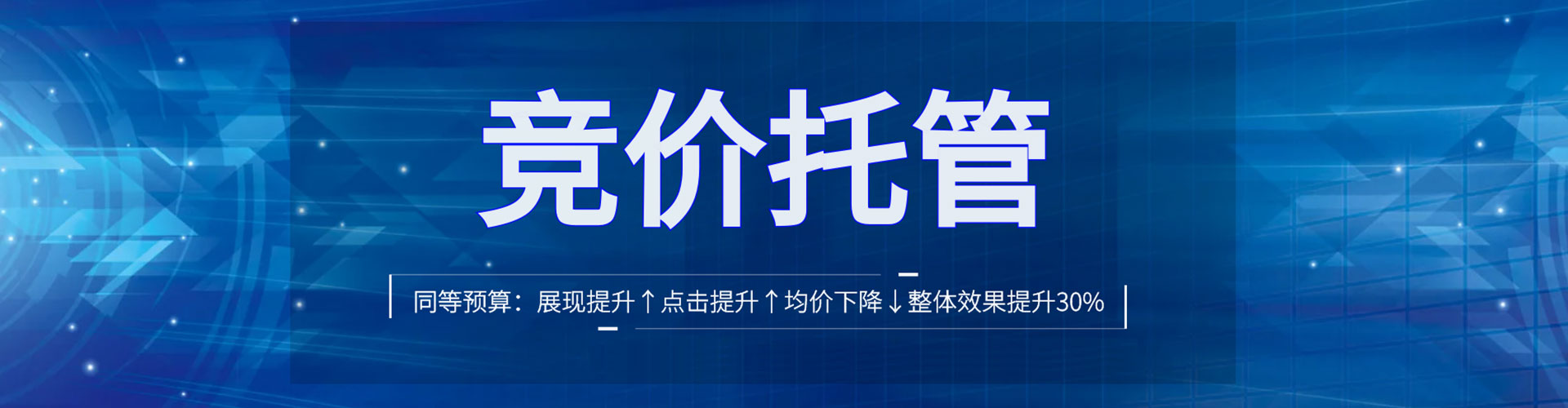 福建百度如何推广